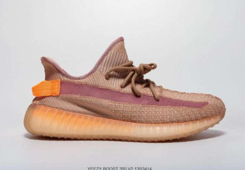 Adidas Yeezy 350 Boost V2 “Clay” 兵马俑配色 美洲限定