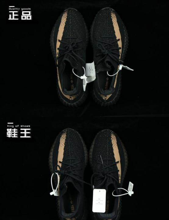 Yeezy椰子鞋怎么看真假