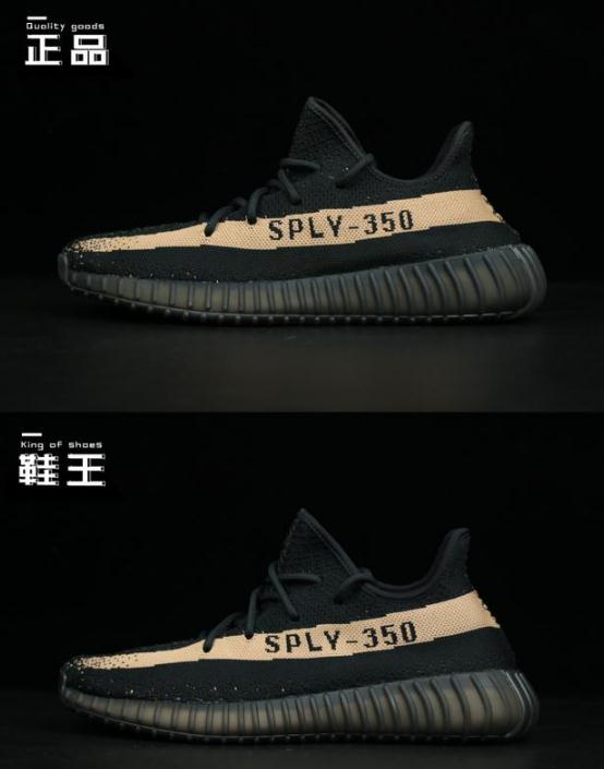 Yeezy椰子鞋怎么看真假